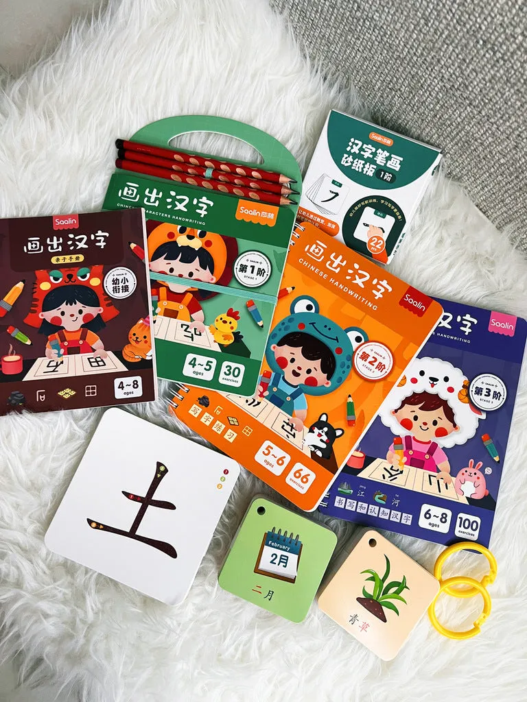 31 Chinese Characters Handwriting 3-in-1 set