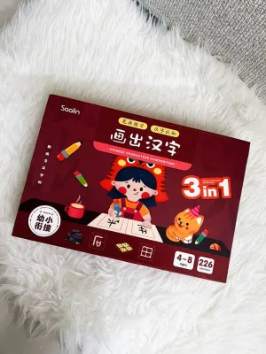 31 Chinese Characters Handwriting 3-in-1 set