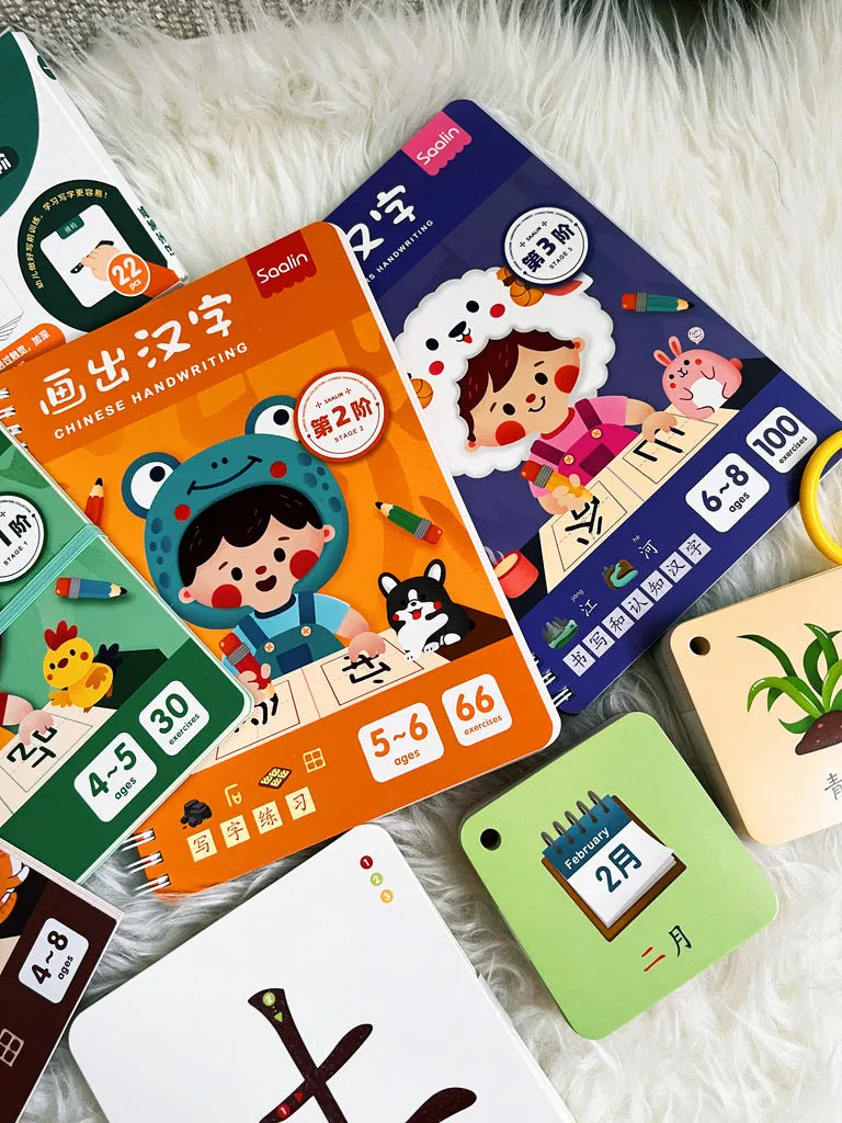 31 Chinese Characters Handwriting 3-in-1 set