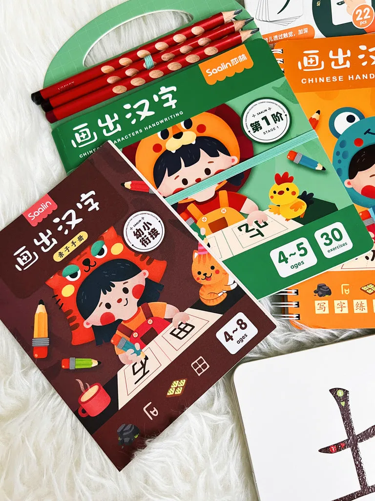 31 Chinese Characters Handwriting 3-in-1 set